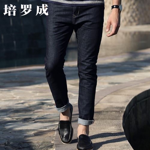 Jeans pour jeunesse PROGEN Coton fibre élastique de polyuréthane spandex Quatre saisons - Ref 1475323