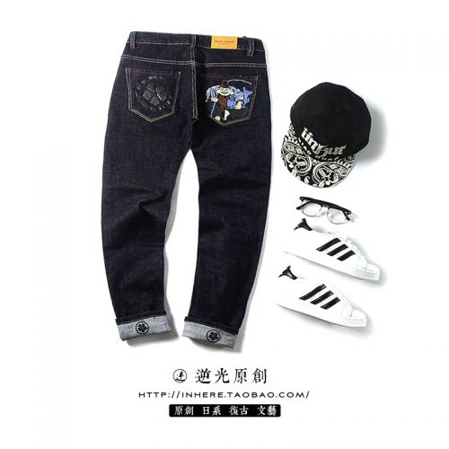 Jeans pour jeunesse pieds Slim en CVC Quatre saisons - Ref 1475634