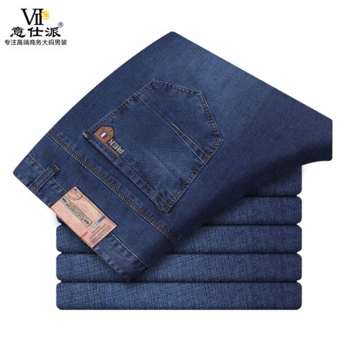 Jeans pour grands chantiers coupe droite en coton printemps - Ref 1475638