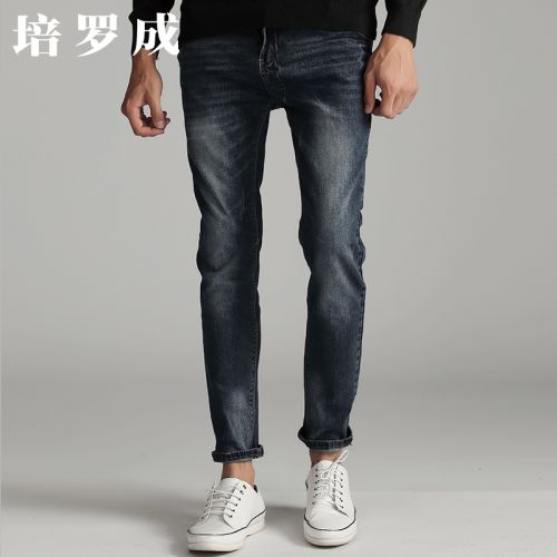 Jeans pour jeunesse PROGEN en coton automne - Ref 1476094