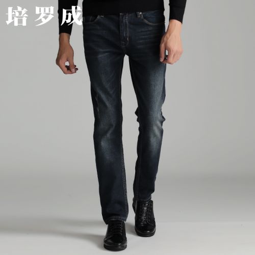 Jeans pour jeunesse PROGEN en coton automne - Ref 1476186