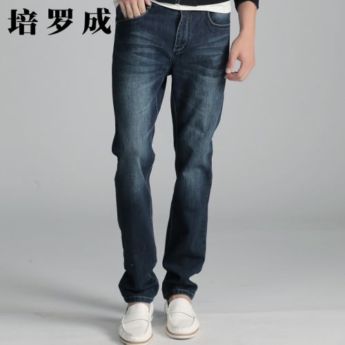 Jeans pour jeunesse PROGEN en coton automne - Ref 1476187