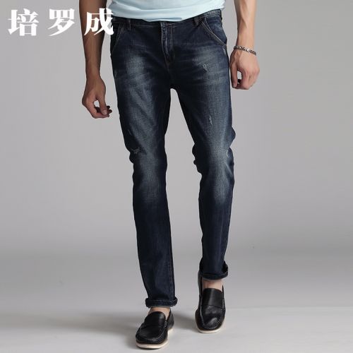 Jeans pour jeunesse PROGEN en coton automne - Ref 1476188
