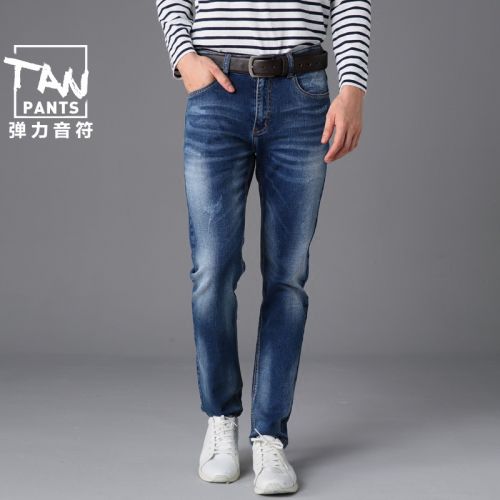Jeans pour adolescent coupe droite Coton fibre élastique de polyuréthane spandex automne - Ref 1476471