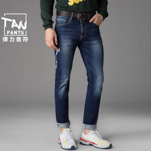 Jeans pour jeunesse pieds Slim Coton fibre élastique de polyuréthane spandex automne - Ref 1476543