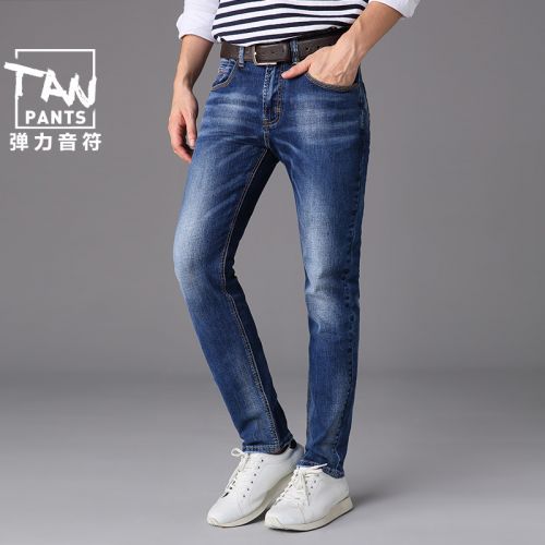 Jeans pour jeunesse pieds Slim Coton fibre élastique de polyuréthane spandex automne - Ref 1476545