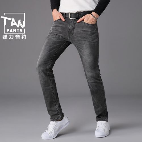 Jeans pour jeunesse pieds Slim Coton fibre élastique de polyuréthane spandex automne - Ref 1476547