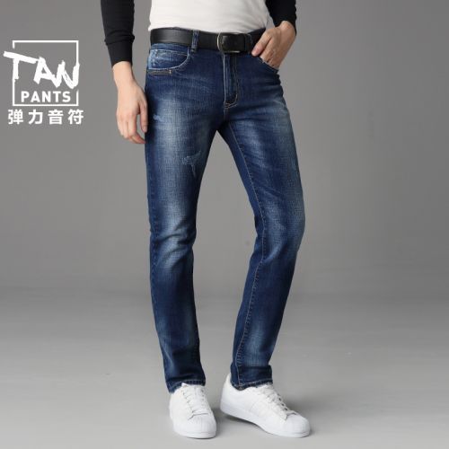 Jeans pour adolescent pieds Slim Coton fibre élastique de polyuréthane spandex automne - Ref 1476548