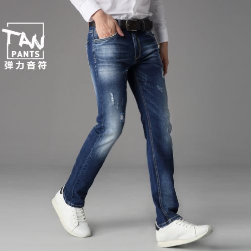 Jeans pour adolescent pieds Slim Coton fibre élastique de polyuréthane spandex automne - Ref 1476557