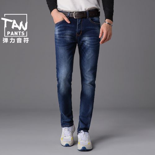 Jeans pour jeunesse coupe droite Coton fibre élastique de polyuréthane spandex automne - Ref 1476671