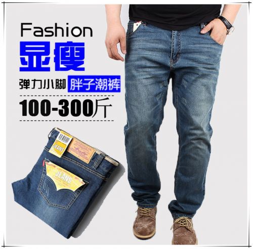Jeans pour grands chantiers pieds Slim en coton été - Ref 1477830