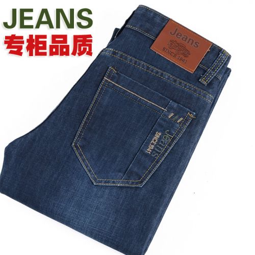 Jeans pour jeunesse coupe droite JEANS en coton automne - Ref 1477876