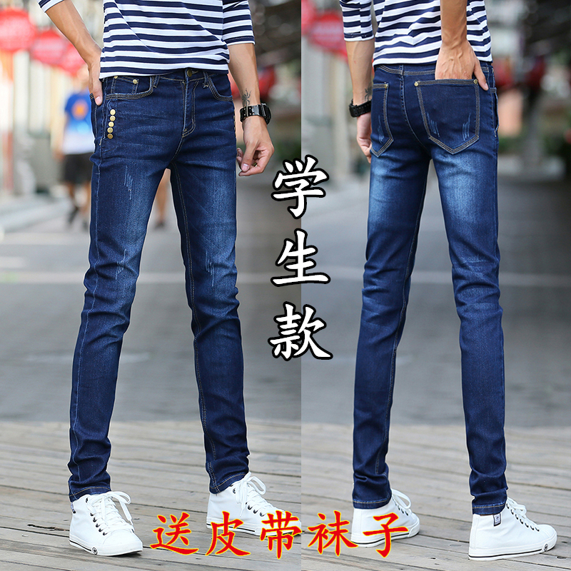 Jeans pour adolescent pieds Slim AIVEI en coton bio écologique Quatre saisons - Ref 1477887