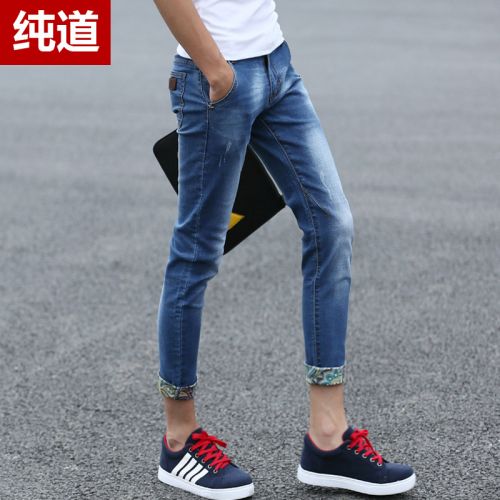 Jeans pour adolescent pieds Slim en coton printemps - Ref 1477900