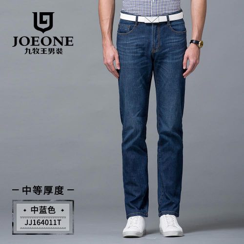Jeans coupe droite JOEONE en coton pour été - Ref 1477914