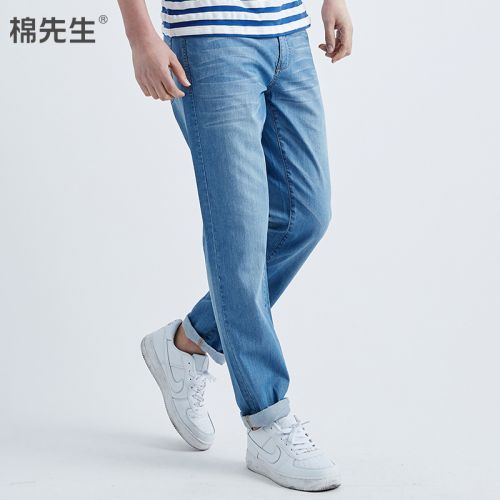 Jeans pour jeunesse coupe droite en coton automne - Ref 1477968