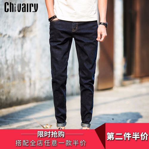Jeans pour jeunesse pieds Slim CHIVALRY en coton Quatre saisons - Ref 1477970