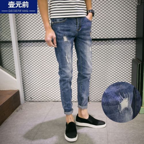 Jeans pour adolescent pieds Slim DECIERFANG en coton Quatre saisons - Ref 1477987