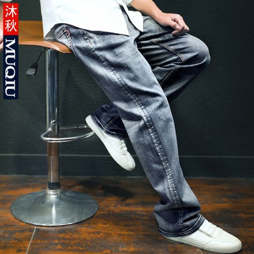 Jeans pour jeunesse droite coton automne - Ref 1478003