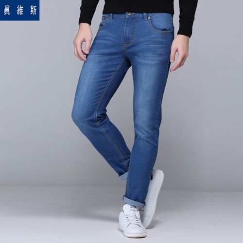 Jeans pour jeunesse JEANSWEST Coton polyester polyuréthane élastique fibre spandex automne - Ref 1478562