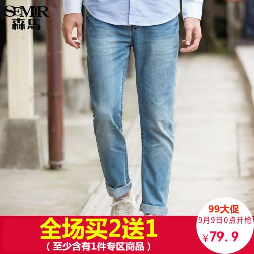 Jeans 1478656