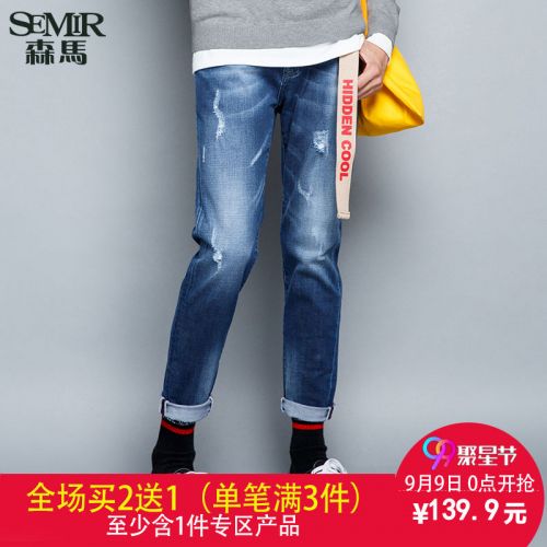 Jeans pour jeunesse pieds Slim SEMIR en coton automne - Ref 1478829