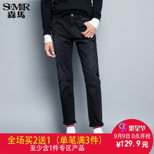 Jeans pour jeunesse coupe droite SEMIR Coton polyester polyuréthane élastique fibre spandex automne - Ref 1478831