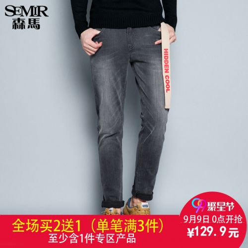 Jeans pour jeunesse coupe droite SEMIR Coton polyester polyuréthane élastique fibre spandex automne - Ref 1478838