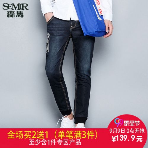 Jeans pour jeunesse coupe droite SEMIR Coton fibre de polyester viscose polyuréthane élastique spandex automne - Ref 1478847
