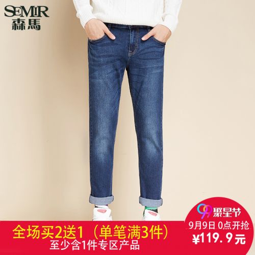 Jeans pour jeunesse pieds Slim SEMIR en coton hiver - Ref 1478851