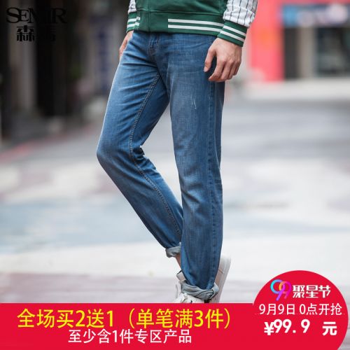 Jeans pour jeunesse coupe droite SEMIR en coton printemps - Ref 1478858