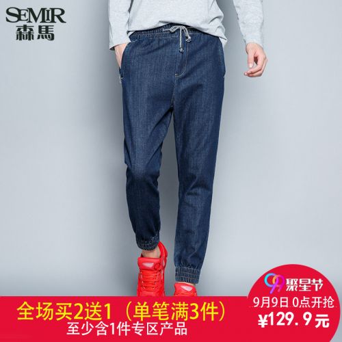 Jeans pour jeunesse coupe droite SEMIR en coton automne - Ref 1478868