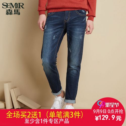 Jeans pour jeunesse coupe droite SEMIR Coton fibre de polyester viscose polyuréthane élastique spandex automne - Ref 1478880