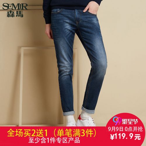 Jeans pour jeunesse SEMIR Coton fibre de polyester viscose polyuréthane élastique spandex automne - Ref 1478892