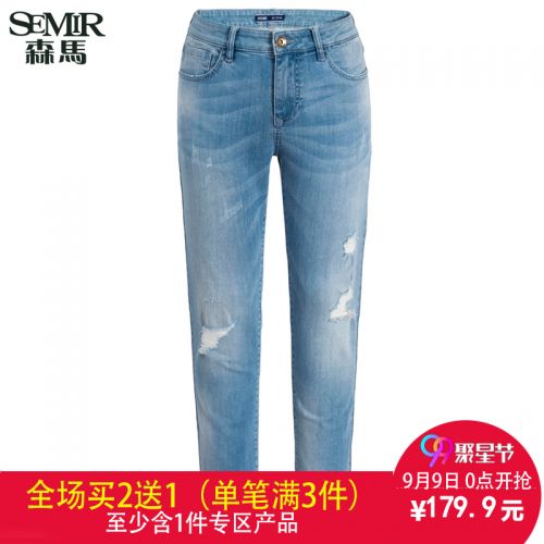 Jeans pour jeunesse pieds Slim SEMIR Coton de fibres polyester polyuréthane élastique fibre spandex automne - Ref 1478894