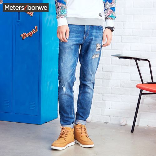 Jeans pour adolescent METERS BONWE en coton automne - Ref 1478905