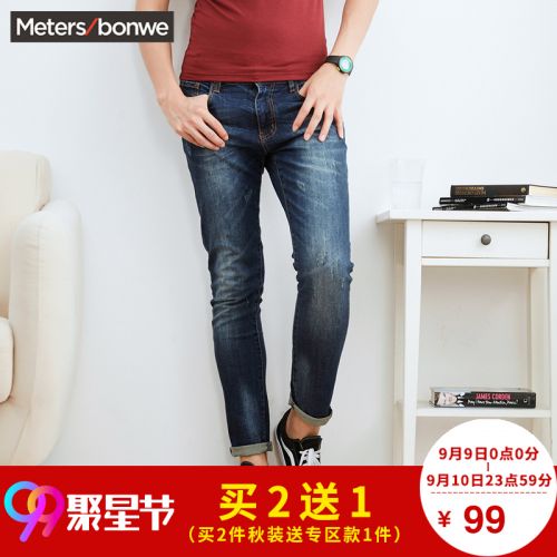 Jeans pour jeunesse METERS BONWE Coton, fibre élastique de polyuréthane spandex été - Ref 1478942