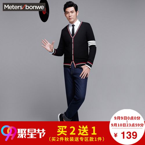 Jeans pour adolescent pieds Slim METERS BONWE Coton polyester polyuréthane élastique fibre spandex hiver - Ref 1479087