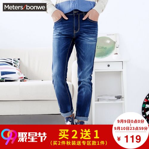 Jeans pour adolescent pieds Slim METERS BONWE en coton printemps - Ref 1479096