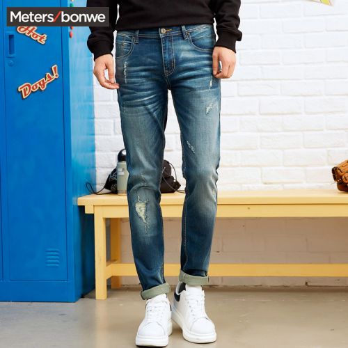 Jeans pour adolescent pieds Slim METERS BONWE en coton hiver - Ref 1479135