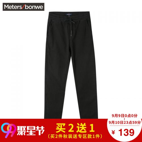 Jeans pour adolescent METERS BONWE Coton, polyester fibre élastique de polyuréthane spandex automne - Ref 1479237