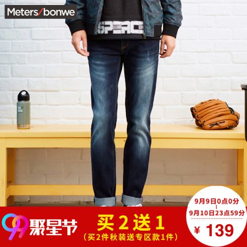 Jeans pour adolescent pieds Slim METERS BONWE en coton hiver - Ref 1479248