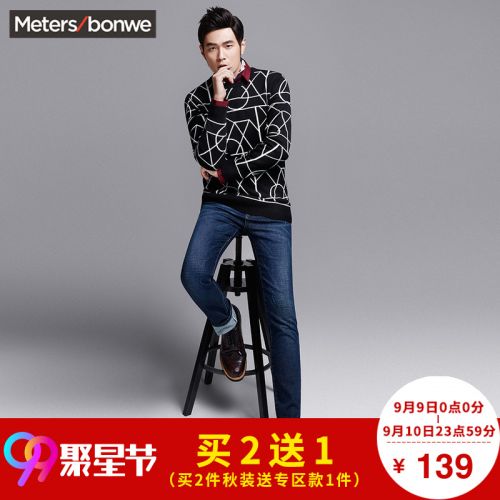 Jeans pour adolescent METERS BONWE automne - Ref 1479254