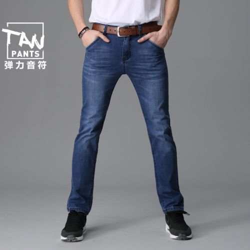 Jeans pour jeunesse droite Coton polyester polyuréthane élastique fibre spandex automne - Ref 1479261