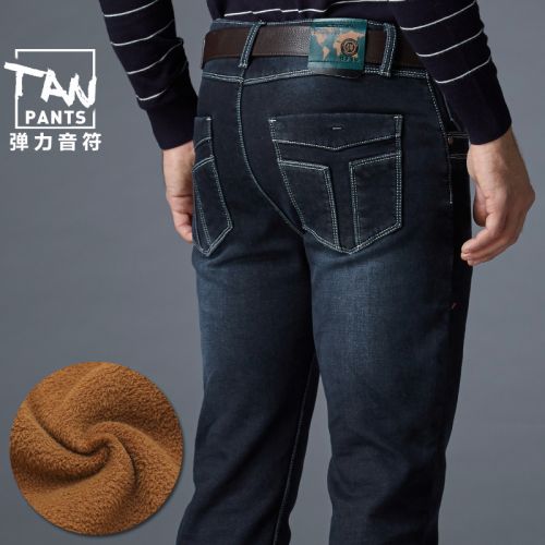 Jeans pour jeunesse droite Coton polyester polyuréthane élastique fibre spandex hiver - Ref 1479264