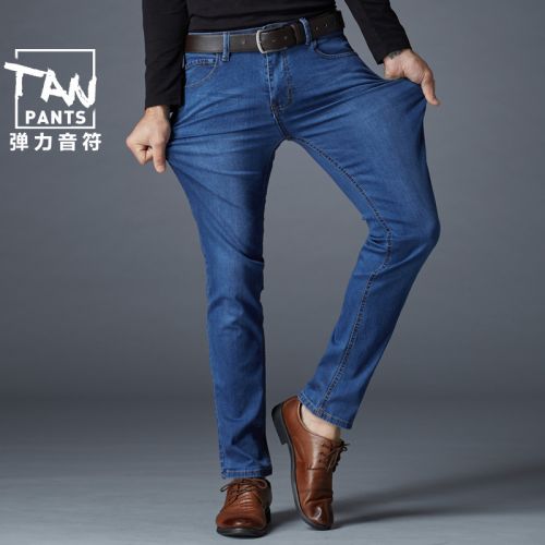 Jeans pour jeunesse pieds Slim Coton polyester polyuréthane élastique fibre spandex automne - Ref 1479588