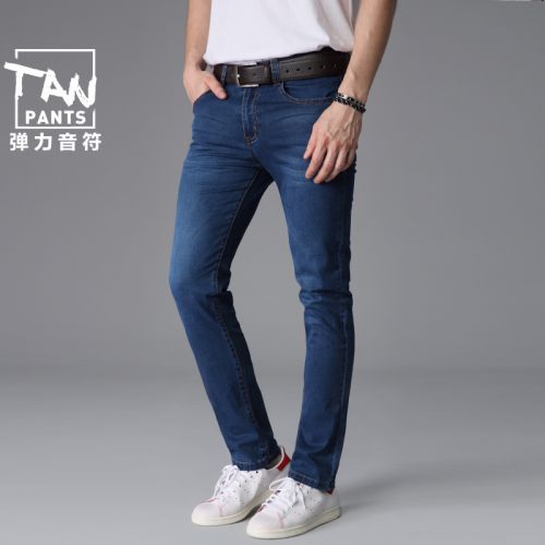 Jeans pour jeunesse coupe droite Coton, de fibres polyester viscose rayonne polyuréthane élastique fibre spandex été - Ref 1479752