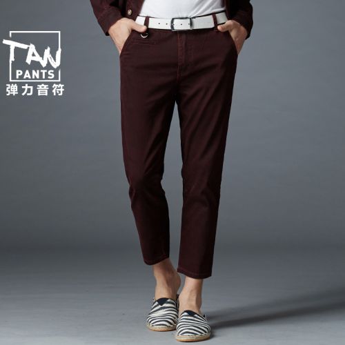 Jeans pour jeunesse pieds Slim Coton fibre élastique de polyuréthane spandex automne - Ref 1479757