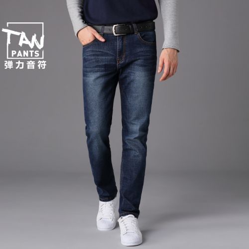 Jeans pour grands chantiers droite Coton, de fibres polyester viscose rayonne polyuréthane élastique fibre spandex hiver - Ref 1479760