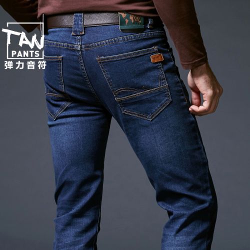 Jeans pour jeunesse pieds Slim Coton polyester polyuréthane élastique fibre spandex des fibres de viscose automne - Ref 1479766